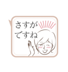 動く！上司にも送れる敬語スタンプ/女性1（個別スタンプ：16）