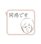 動く！上司にも送れる敬語スタンプ/女性1（個別スタンプ：17）