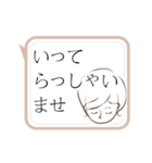 動く！上司にも送れる敬語スタンプ/女性1（個別スタンプ：18）