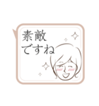 動く！上司にも送れる敬語スタンプ/女性1（個別スタンプ：19）