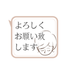 動く！上司にも送れる敬語スタンプ/女性1（個別スタンプ：20）