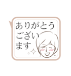 動く！上司にも送れる敬語スタンプ/女性1（個別スタンプ：23）