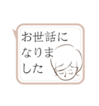 動く！上司にも送れる敬語スタンプ/女性1（個別スタンプ：24）