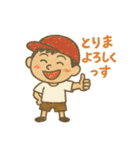 こども画伯の大人語スタンプ（個別スタンプ：3）