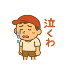 こども画伯の大人語スタンプ（個別スタンプ：10）