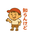 こども画伯の大人語スタンプ（個別スタンプ：16）