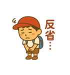 こども画伯の大人語スタンプ（個別スタンプ：20）
