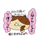 かわいくばとう社畜編（個別スタンプ：2）