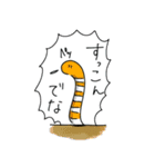 かわいくばとう社畜編（個別スタンプ：5）