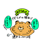 かわいくばとう社畜編（個別スタンプ：8）