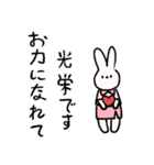 日々の仕事に役立つ _jp（個別スタンプ：3）