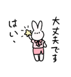 日々の仕事に役立つ _jp（個別スタンプ：6）