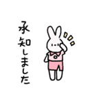 日々の仕事に役立つ _jp（個別スタンプ：7）
