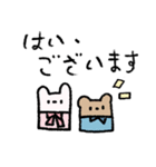 日々の仕事に役立つ _jp（個別スタンプ：9）