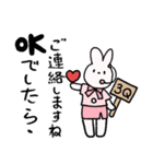 日々の仕事に役立つ _jp（個別スタンプ：12）