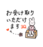 日々の仕事に役立つ _jp（個別スタンプ：16）