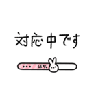 日々の仕事に役立つ _jp（個別スタンプ：17）