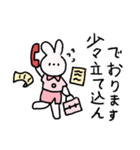 日々の仕事に役立つ _jp（個別スタンプ：18）