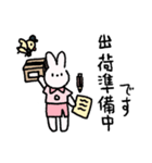 日々の仕事に役立つ _jp（個別スタンプ：24）