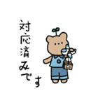 日々の仕事に役立つ _jp（個別スタンプ：25）