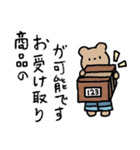 日々の仕事に役立つ _jp（個別スタンプ：27）