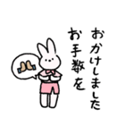日々の仕事に役立つ _jp（個別スタンプ：31）