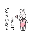 日々の仕事に役立つ _jp（個別スタンプ：32）