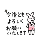 日々の仕事に役立つ _jp（個別スタンプ：34）