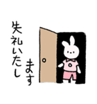 日々の仕事に役立つ _jp（個別スタンプ：38）