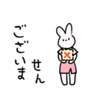 日々の仕事に役立つ _jp（個別スタンプ：39）
