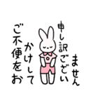 日々の仕事に役立つ _jp（個別スタンプ：40）