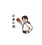 私の友だちMさんスタンプの5（個別スタンプ：25）