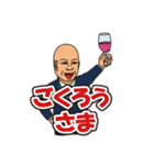 カレッジ理事長さんだよ！（個別スタンプ：3）