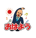 カレッジ理事長さんだよ！（個別スタンプ：4）