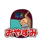 カレッジ理事長さんだよ！（個別スタンプ：5）