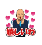 カレッジ理事長さんだよ！（個別スタンプ：7）