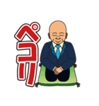 カレッジ理事長さんだよ！（個別スタンプ：10）