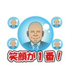 カレッジ理事長さんだよ！（個別スタンプ：15）