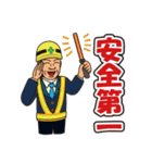 カレッジ理事長さんだよ！（個別スタンプ：16）