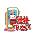 カレッジ理事長さんだよ！（個別スタンプ：18）