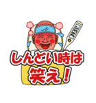 カレッジ理事長さんだよ！（個別スタンプ：19）