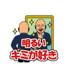 カレッジ理事長さんだよ！（個別スタンプ：23）