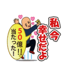 カレッジ理事長さんだよ！（個別スタンプ：24）
