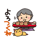 ❤️ばぁばのダジャレスタンプ❤️食べ物編2（個別スタンプ：1）