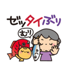 ❤️ばぁばのダジャレスタンプ❤️食べ物編2（個別スタンプ：2）