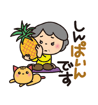 ❤️ばぁばのダジャレスタンプ❤️食べ物編2（個別スタンプ：3）