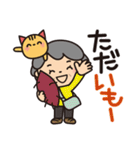 ❤️ばぁばのダジャレスタンプ❤️食べ物編2（個別スタンプ：6）