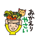 ❤️ばぁばのダジャレスタンプ❤️食べ物編2（個別スタンプ：8）