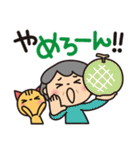 ❤️ばぁばのダジャレスタンプ❤️食べ物編2（個別スタンプ：10）