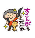 ❤️ばぁばのダジャレスタンプ❤️食べ物編2（個別スタンプ：12）